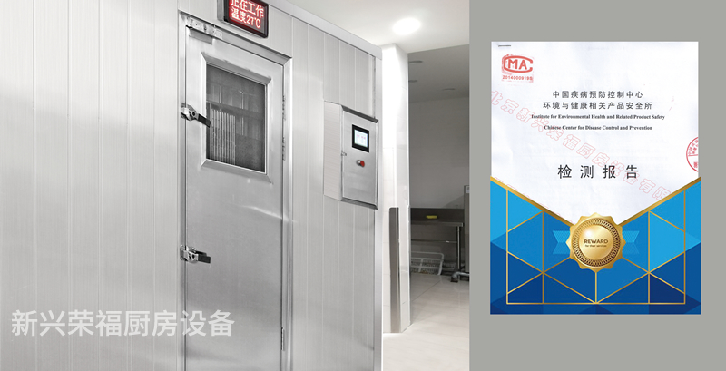 新興榮福定制消毒庫不斷升級(jí)，新一代產(chǎn)品四種消毒庫類型滿足不同企業(yè)所需