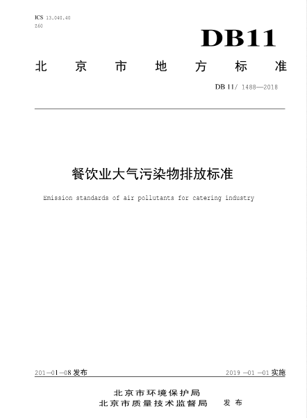 新興榮福撞擊流煙罩：http://huibohuagong.com/Product/view/id/101.html